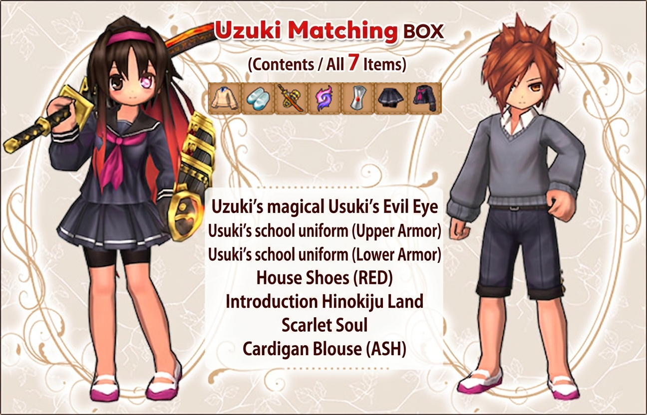 Uzuki Matching BOX